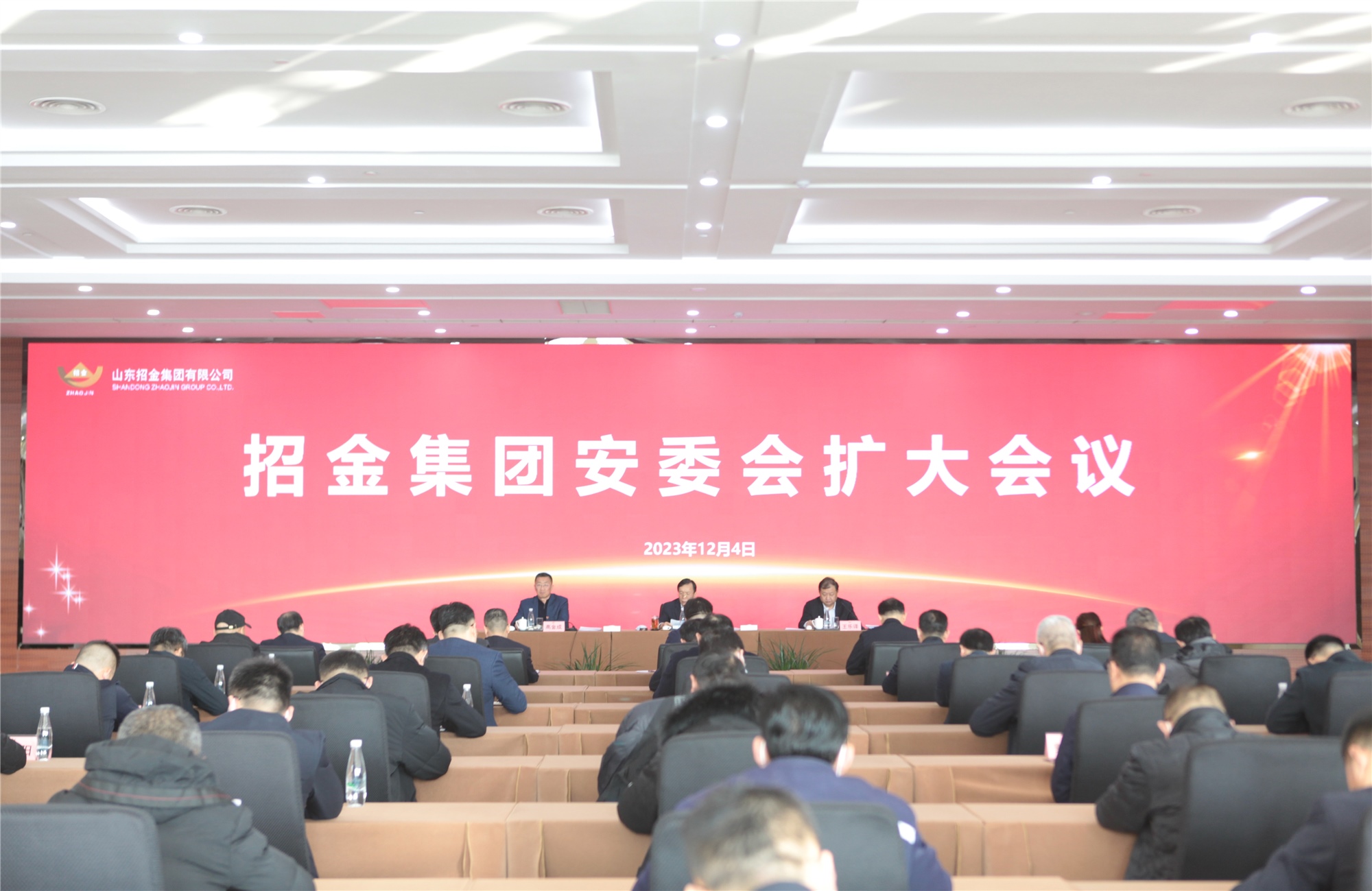 1701996393038036341.jpg ΢ÐÅͼƬ_20231208084551.jpg