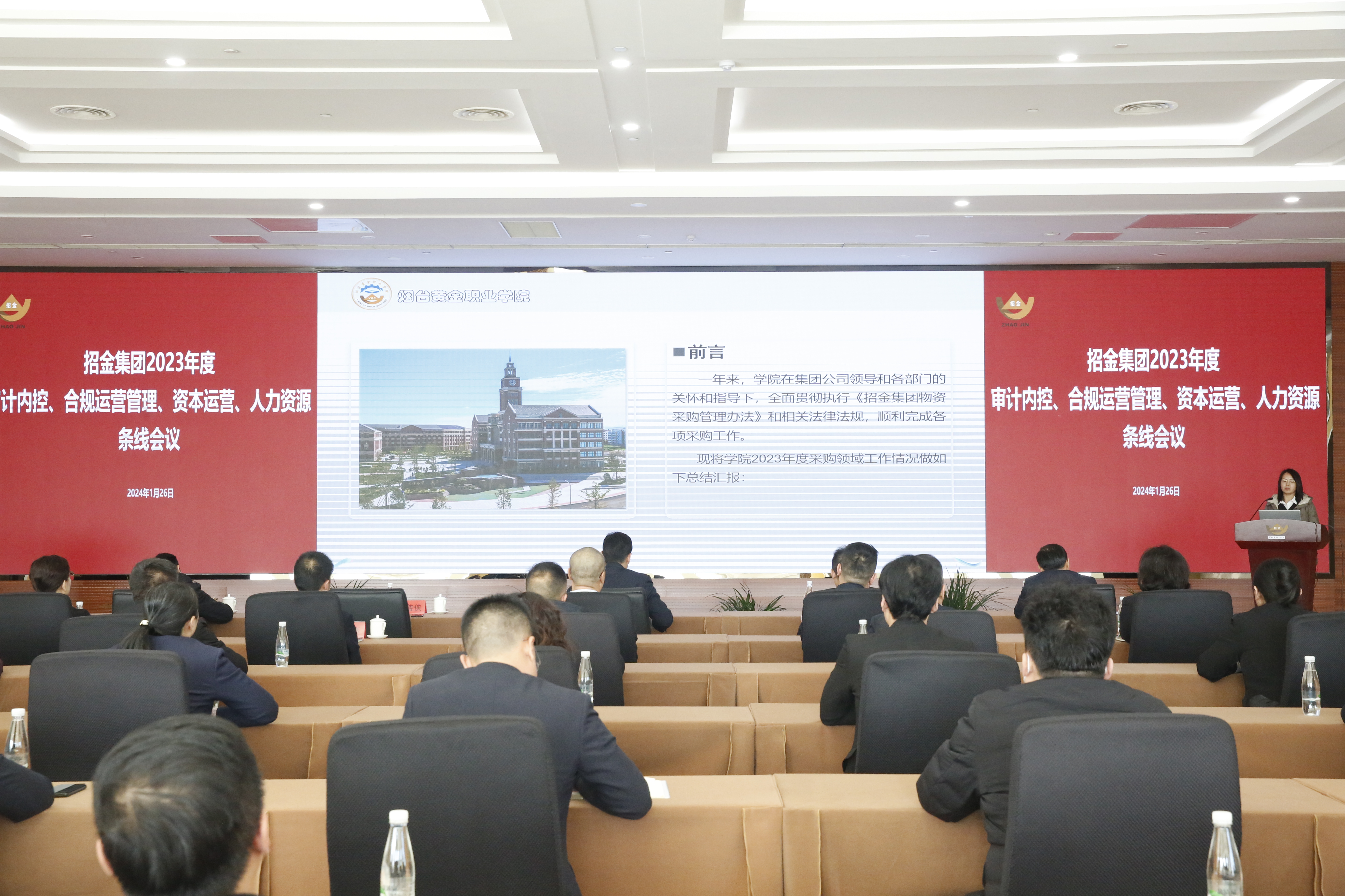 1706770257573006692.jpg _Q4B4504.jpg