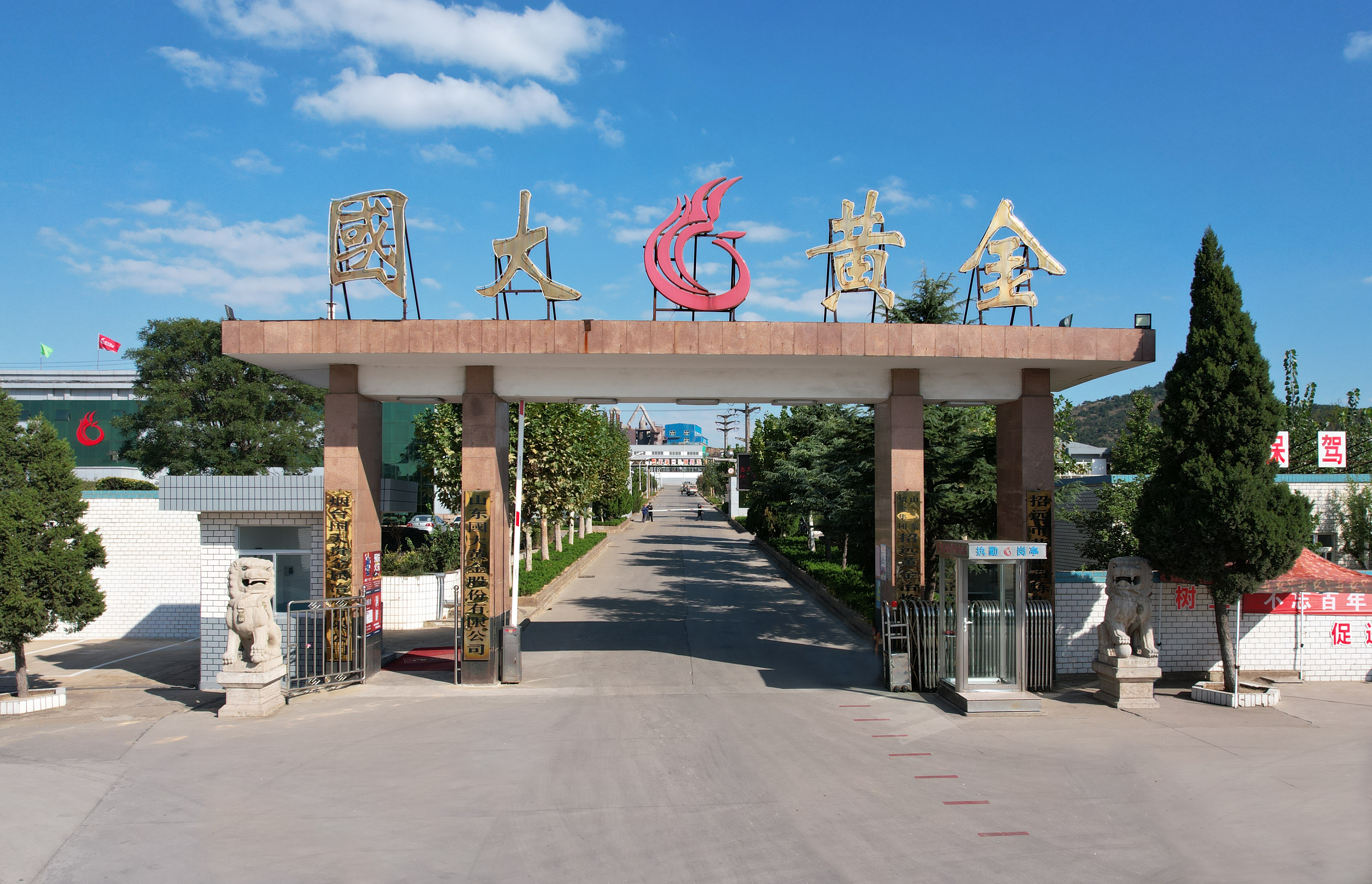 1709341147522053570.jpg ÕÐÒ±´óÃÅ.jpg