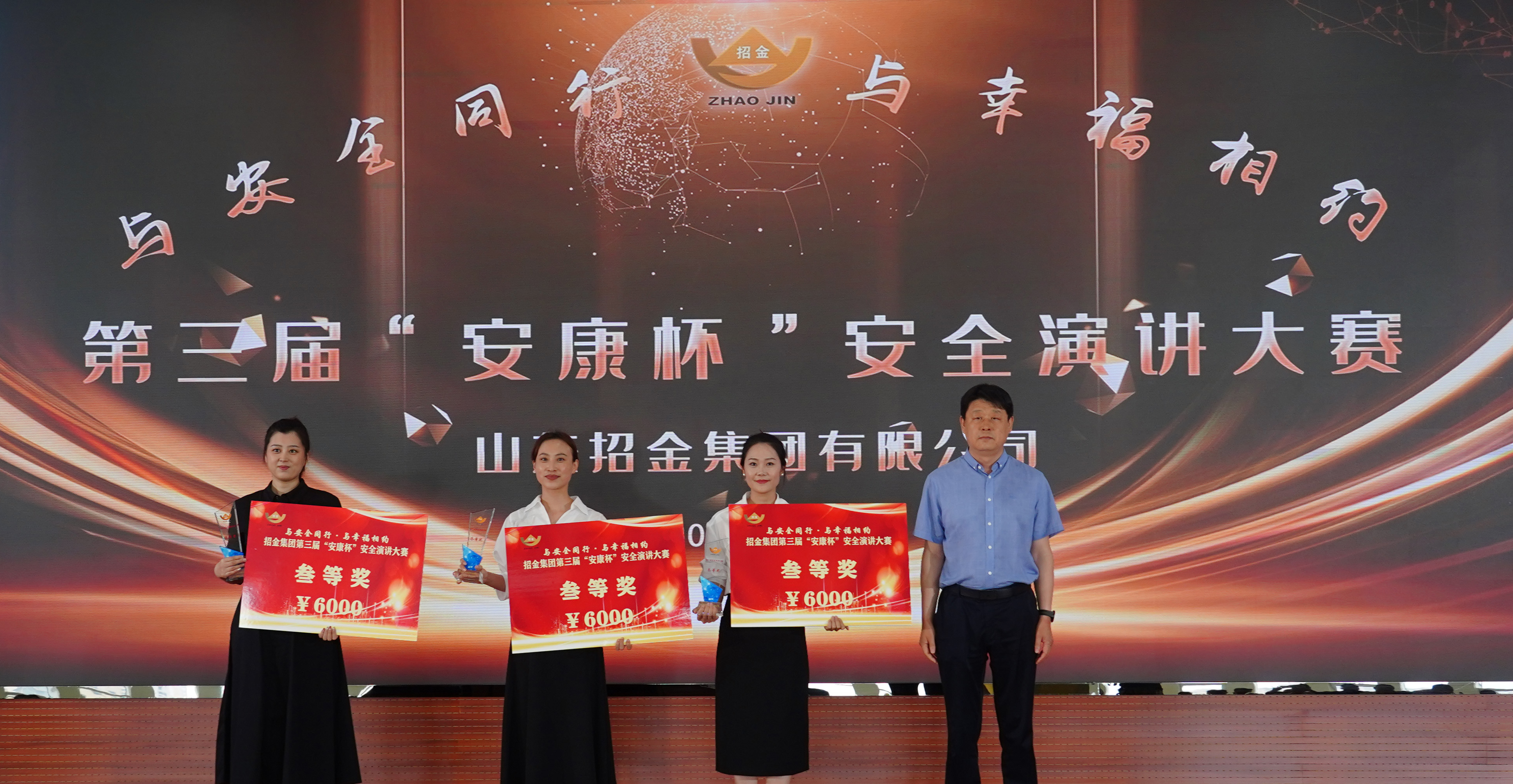 1719046040177012326.jpg ÈýµÈ½±.jpg