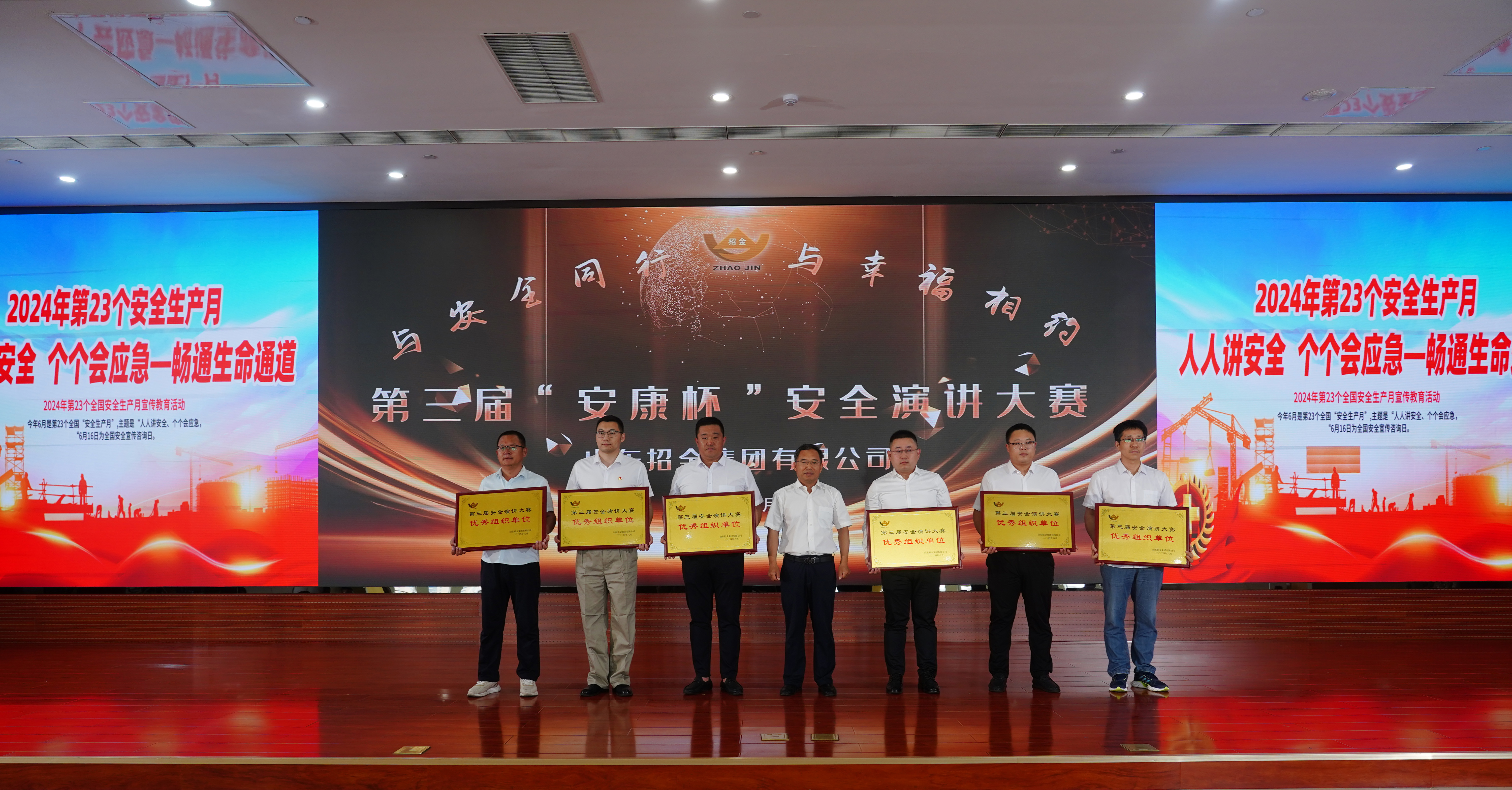 1719046104028067420.jpg ×éÖ¯½±.jpg