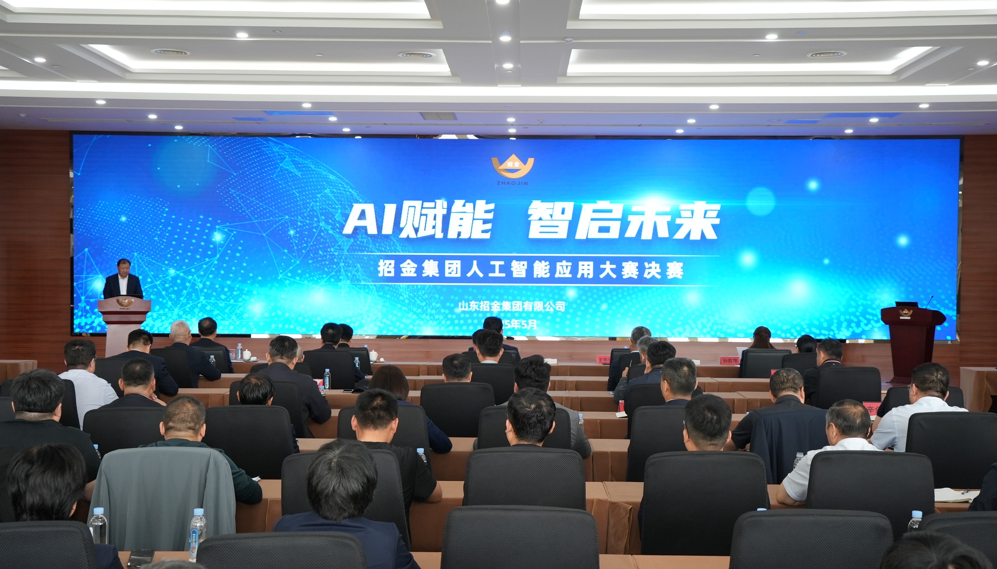 1747638515524001955.jpg ¾Û»á´ó¾°.jpg